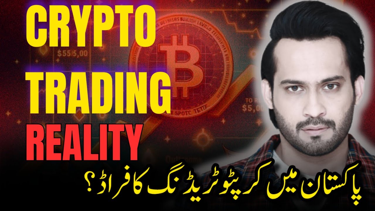 The Dark Side of Crypto Trading in Pakistan EXPOSED The journalists
