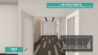 相模原南橋本ロジスティクスセンター Sagamihara Minami Hashimoto Logistics Center