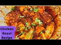 Chicken garlic roast by saiyeds kitchen chicken roast juicy and spicy chicken roast banaye ghar par