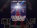 地球が生んだ無敗の戦士:ウルトラマンガイアスプリームヴァージョン【1分で君もウルトラ博士~ウルトラマン編~】【Coefont解説】【VOICELOID解説】#shorts #ウルトラマン