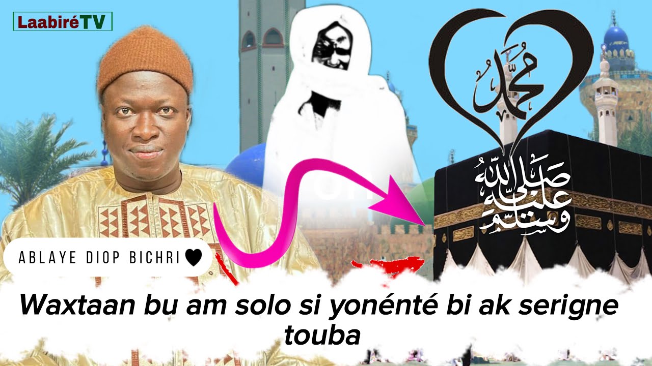 Ablaye diop bichri lou doywar si digeunté yonéntébi(Muhammad)ak serigne touba #serignetouba 
