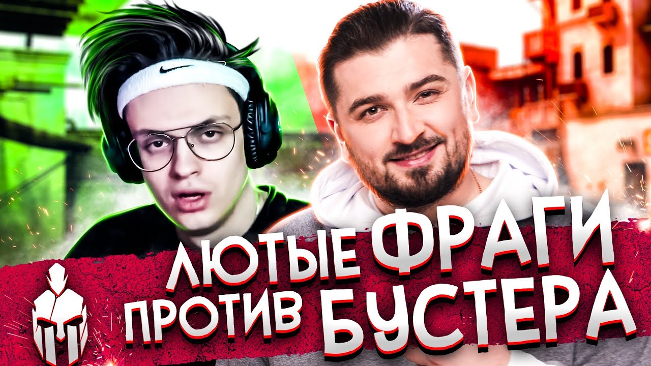 Хард плей ваз