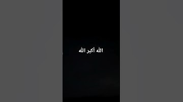 #تلاوة_قرآن #القرآن_الكريم #qurankareem #quranforthesoul #تلاوة_مؤثرة #تلاوة_خاشعة #qurandaily