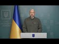 Работаем ради нашей победы: Обращение Премьер-министра Украины Дениса Шмыгаля