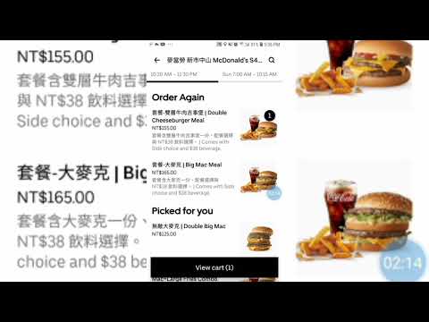 HOW TO USE