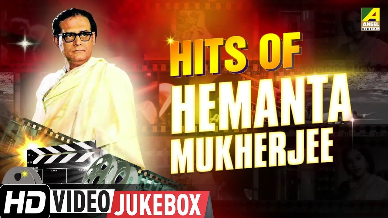 Hits of Hemanta Mukherjee  Bengali Movie Songs Video Jukebox   