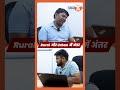 Rural vs Urban की एक गलती और मेरे बच्चे का Selection नहीं हुआ!" | Parent Experience | JNVST 2027