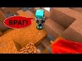 МОЙ НАПАРНИК ПЕРЕПУТАЛ МЕНЯ С ВРАГОМ! - (Minecraft Sky Wars)