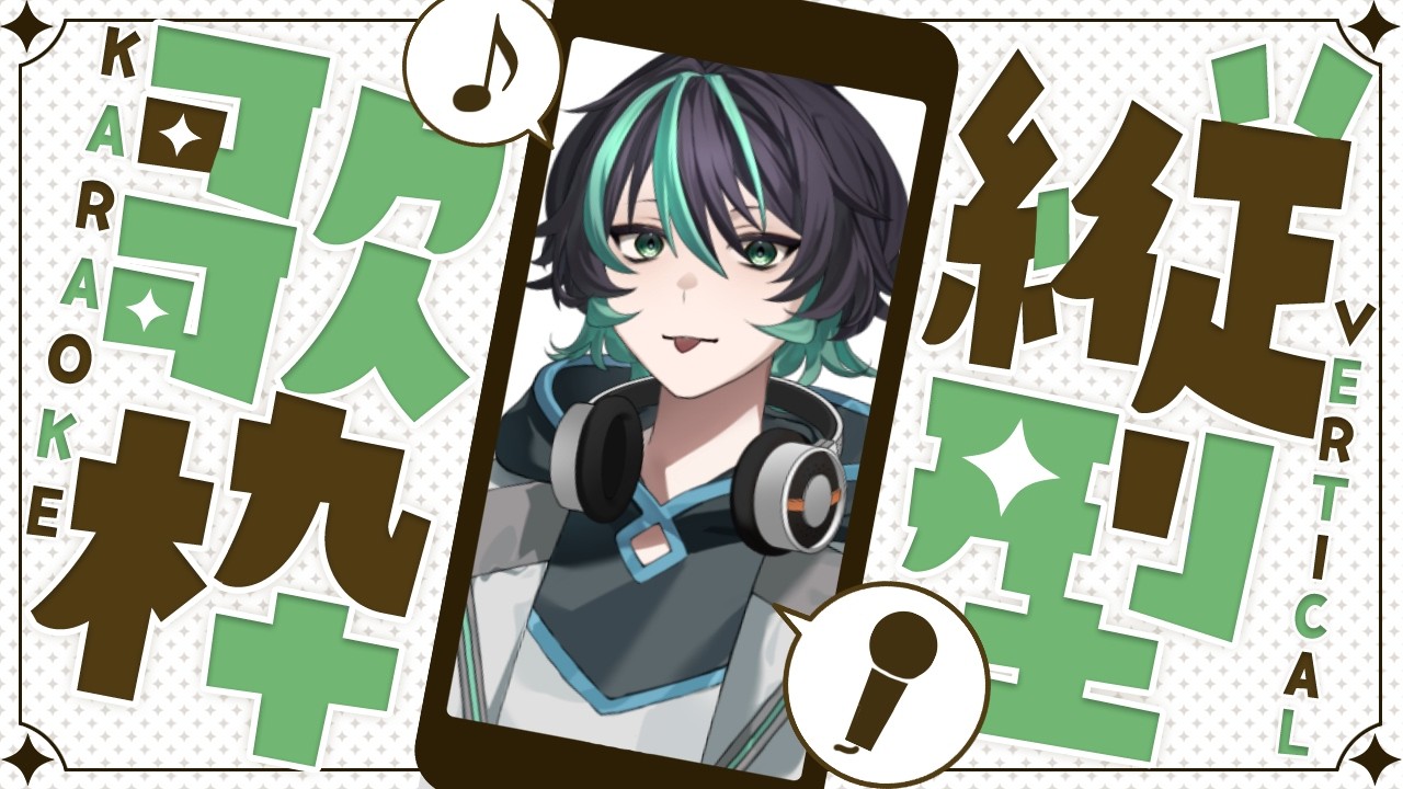 【歌枠】低音キー歌枠。後半はまったり雑談！！#shorts