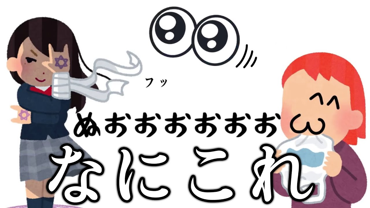【りっちゃん】リクエスト2おまとめ 中二病のリスナーちゃんとのやりとり、まとめてみた。 - YouTube
