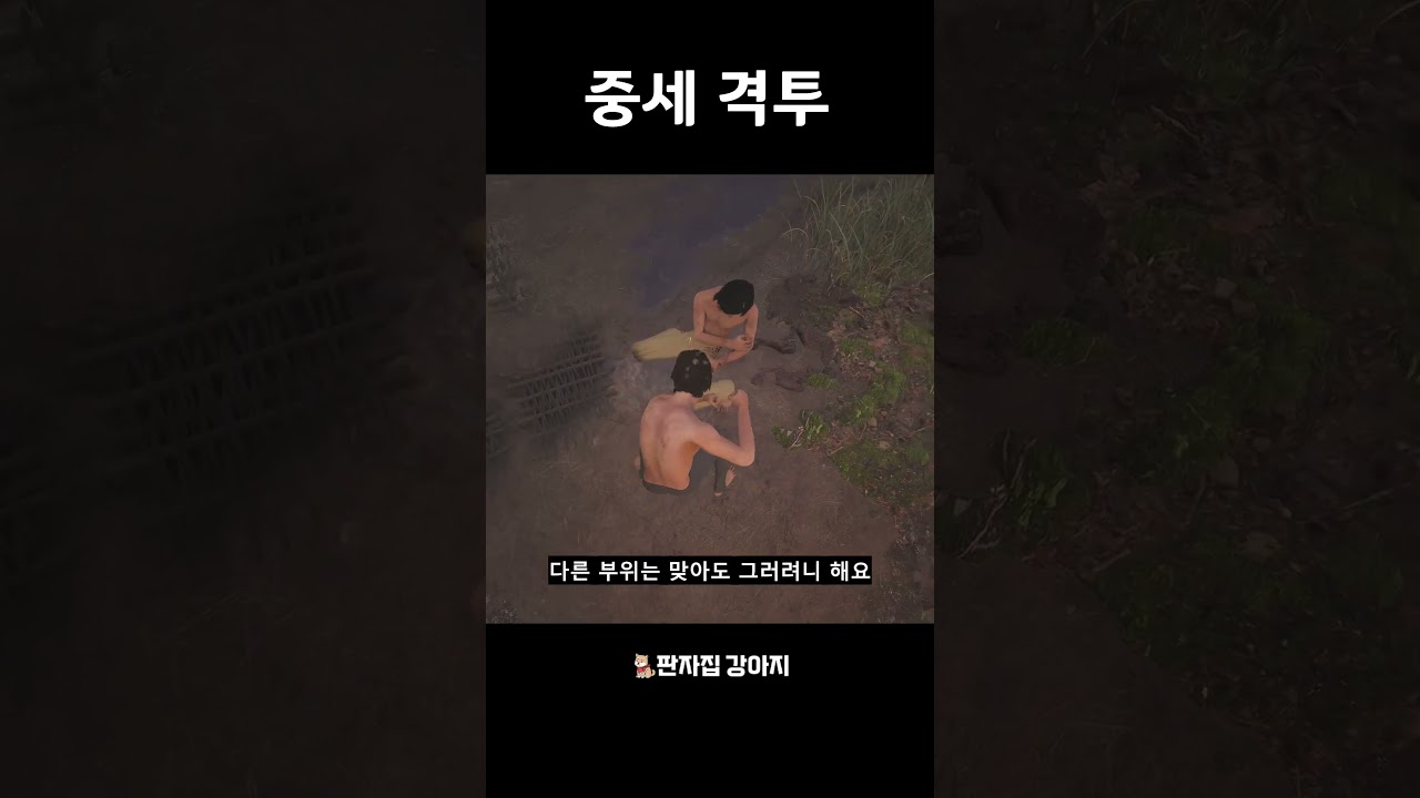 중세격투-하프소드