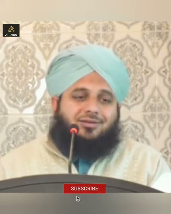 Huqooq-ul-Ibad ki Ehmiyat part-2 | Peer Muhammed Ajmal Raza Qadri ...