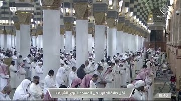 صلاة #المغرب من الحرم #النبوي ١٤٤٣/٢/٣ | #خالد_المهنا | من سورة البقرة #المدينه_المنوره