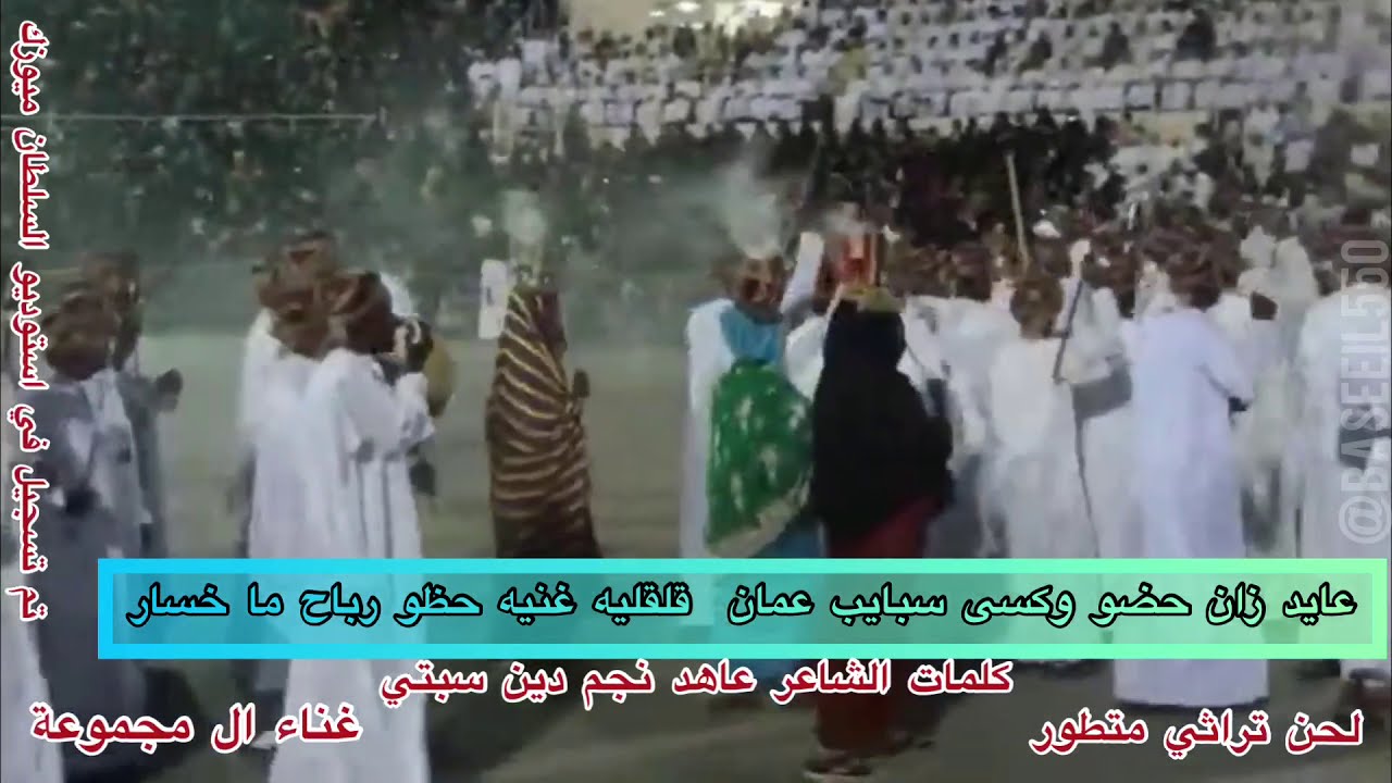 فن مدار عايد وعواد