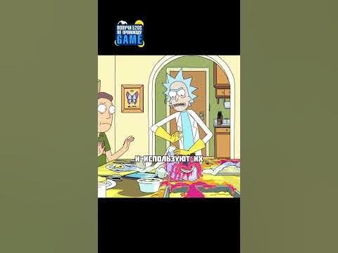 Мистер Жопосранчик 😅 | Рик и Морти | #рикиморти #мульт - YouTube