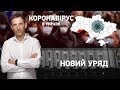 Суботній політклуб | 7 березня