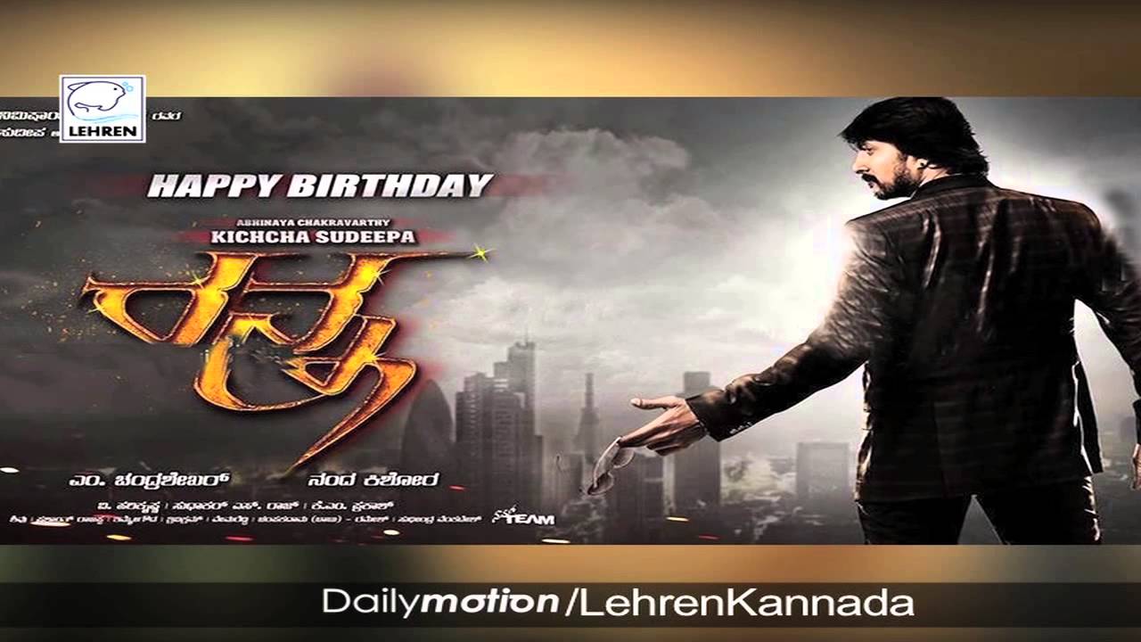 Ranna Teaser Sudeep Rachita Ram Review Youtube