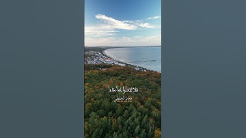 ما تيسر من سورة  البقرة - تلاوة مؤثرة بصوت معاذ الخلطي 📖🌙  #اكسبلور #تلاوة_خاشعة