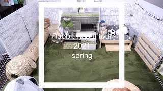 うさぎ部屋ルームツアー2021春〜ホーランドロップとリビングで暮らす