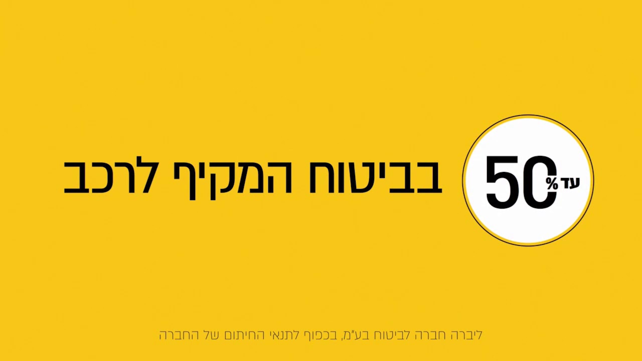 ליברה