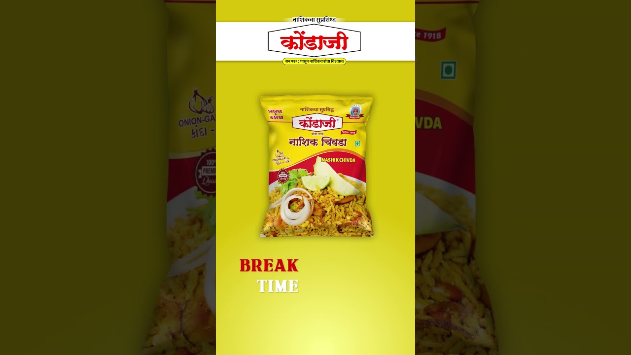 The Ultimate Break Time Snack: Kondaji Nashik Chivda 😋 