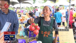 台東林管處植樹月贈送1800株樹苗2019-03-13 Cou IPCF-TITV ...