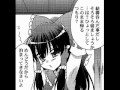 【東方】幻想郷探訪録【その９】