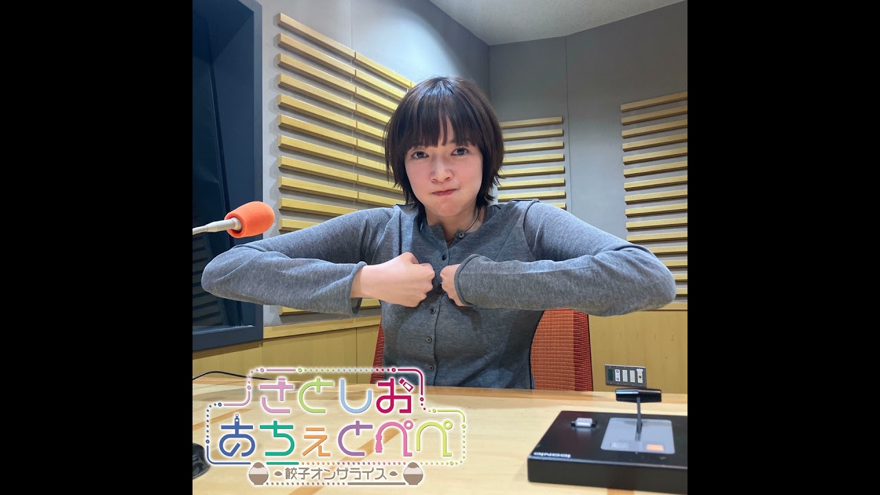 第70杯目 【特報】届きました