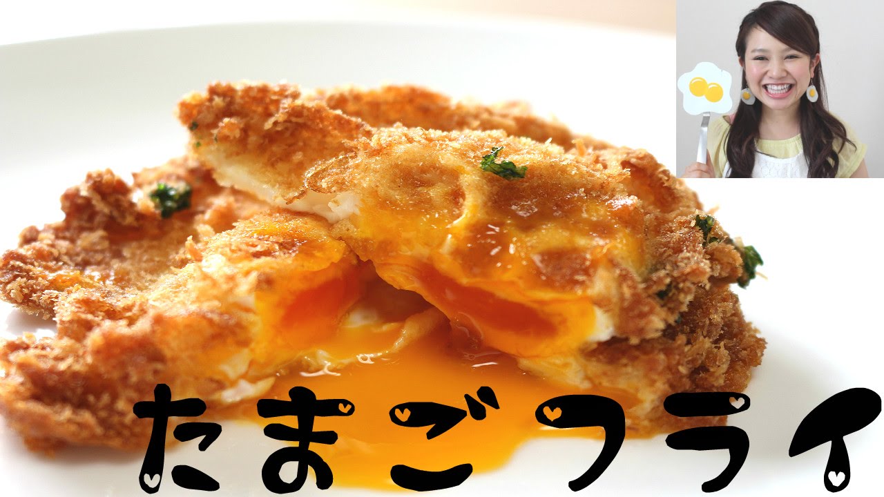 友加里 超簡単 絶品卵フライの作り方 Youtube