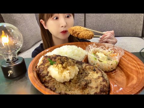 【ASMR】【期間限定】びっくりドンキー🐷メンチカツ 【EatingSound/mukbang/咀嚼音】