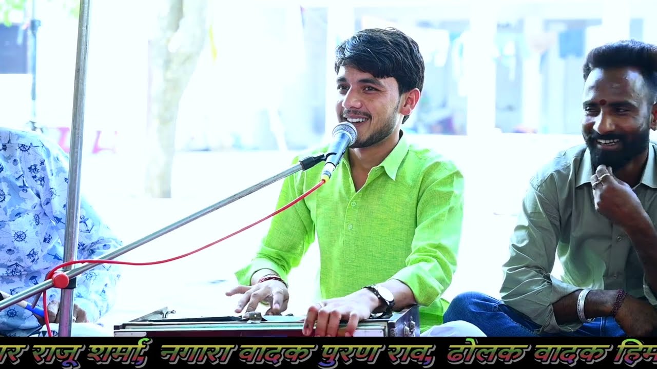 Shyopal Sharma!! भोमियो घोड़ा माल बैठ रण माई चाल ॥Bhomiya Ji Bhajan !! न्यु धमाका