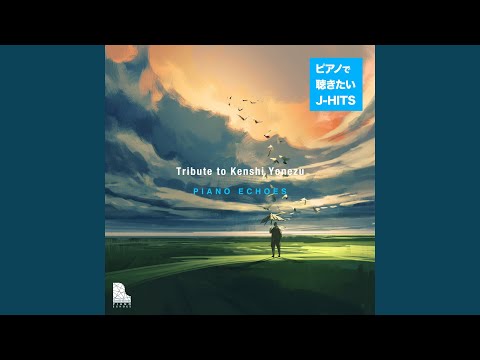 カムパネルラ (Piano Ver.)