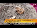 🔑Київщина: знайдено золотий скарб часів гетьманщини