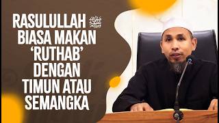 Rasulullah ﷺ Biasa Makan Ruthob Dengan Timun Atau Semangka - Ustadz Gusnu Algani, Lc., MA