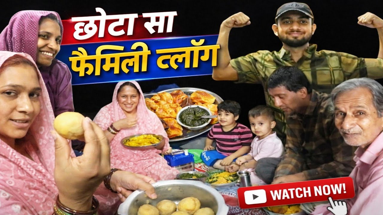 Pahli bar poti ko leke aaye beta aur bahu special litti recipe and Tahari recipe, ghar me aai Raunak