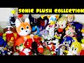 My Entire UPDATED Sonic Plush Collection