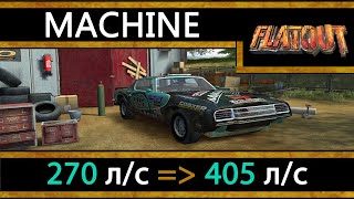 Machine | FlatOut 1 |