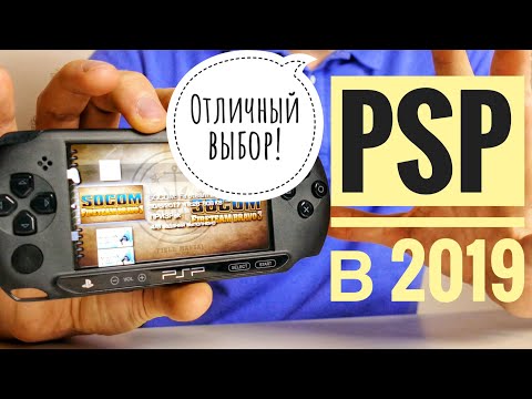 PSP в 2021 или копить на Nintendo Switch?