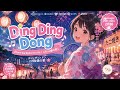Ding Ding Dong, Kore wa boku no uta [これは僕の歌] – Carl Bausch Music | Japanese J-Pop Version