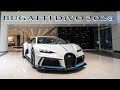 Bugatti Divo 2026 – Самый эксклюзивный гиперкар будущего!