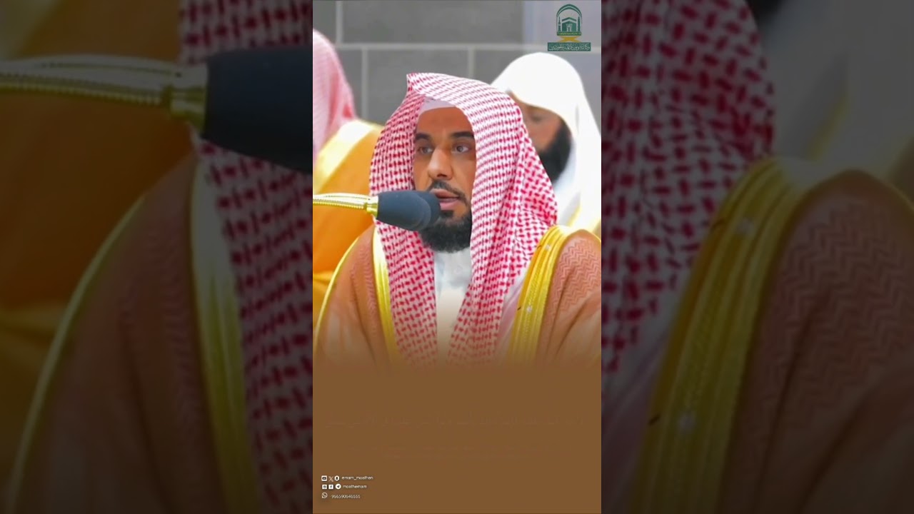 تلاوة عذبة من تراويح الليلة الرابعة من رمضان لفضيلة الشيخ د.#عبدالله_الجهني #shorts #tilawat