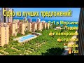 Квартира 2+1 в Мерсине, Тедже с газом, рядом с морем. Отлично для ПМЖ