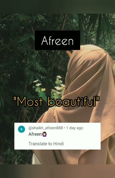 Beautiful Girls Name In Islam Part 2 Comment Your Name Too beautiful-girls-name-in-islam-part-2-comment-your-name-too