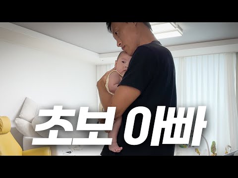 1년 반 만에 복귀. 초보 아빠 육아일기 (이운재 이천수 김종우 레스고!)