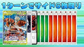 ポケカ 対戦 世界1位ブルー型レシリザが激ムズプレイングスギィィィイイイ ポケカ ポケモンカード ポケ神チャンネル デッキレシピ Youtube