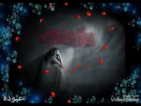 جارحني فهد القصير