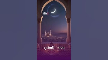 وتولى عنهم وقال يا أسفى على يوسف | القارئ #وديع_اليمني #سورة_يوسف #تلاوة_خاشعة #تلاوة_مبكية #quran