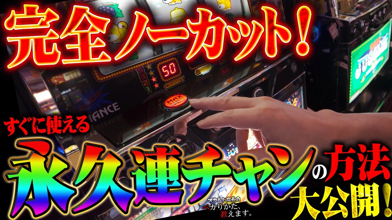 Dark Side] A nostalgic project is back! We'll teach you how to get