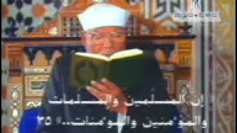 الشيخ الشعراوي - سورة الاحزاب من الاية 35 الى الاية36