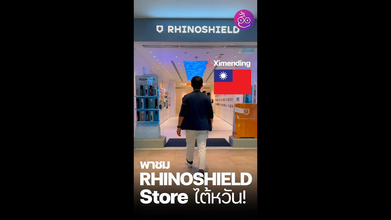 พาชม RHINOSHIELD Store Ximending ที่ไต้หวัน!